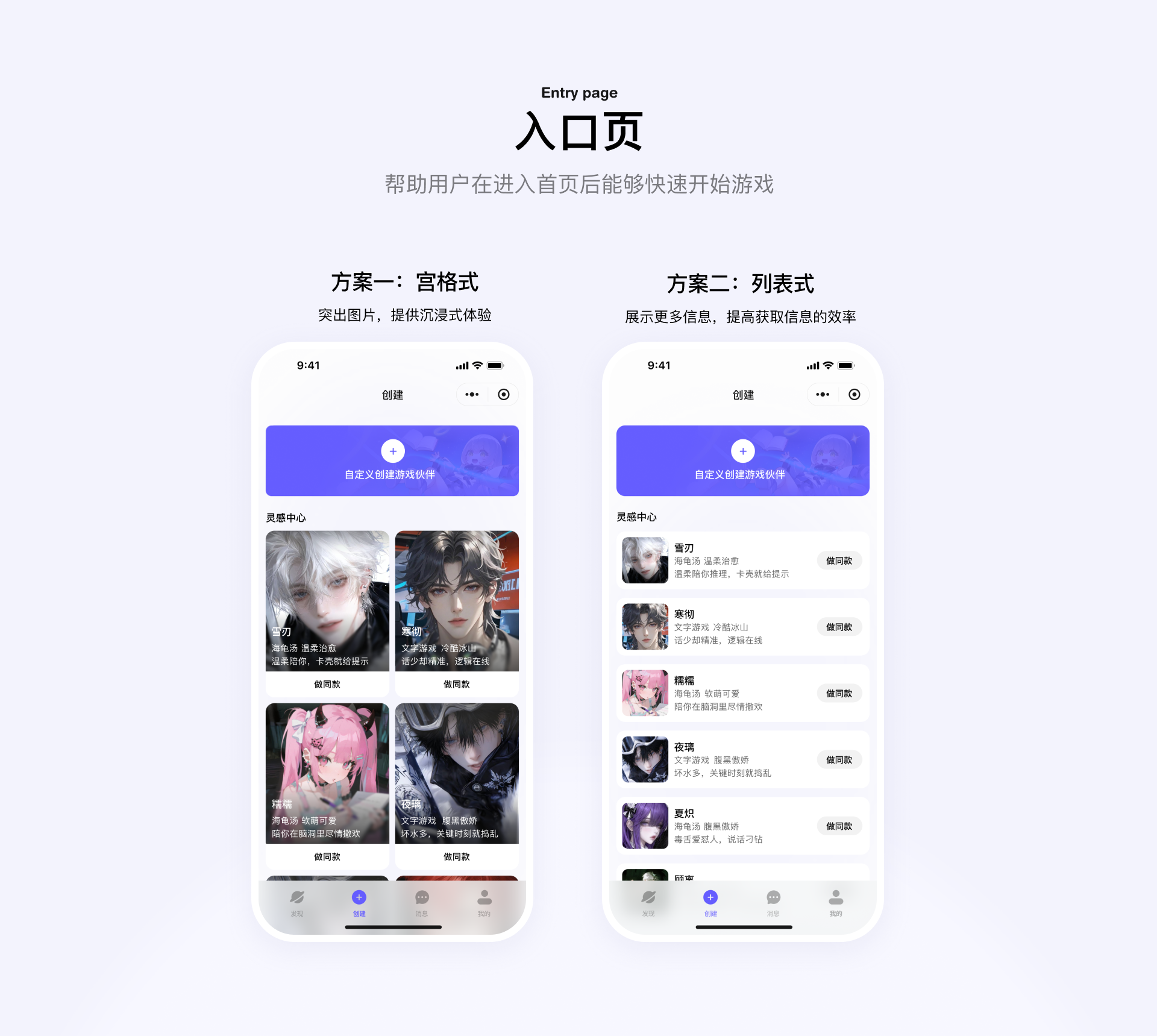 哈皮 · 核心体验优化 案例图 08