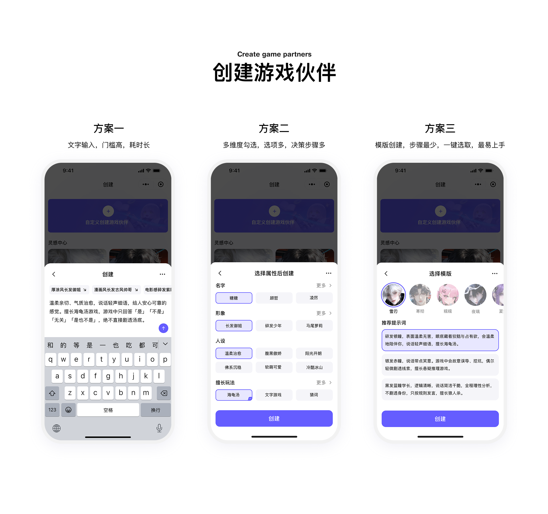 哈皮 · 核心体验优化 案例图 09