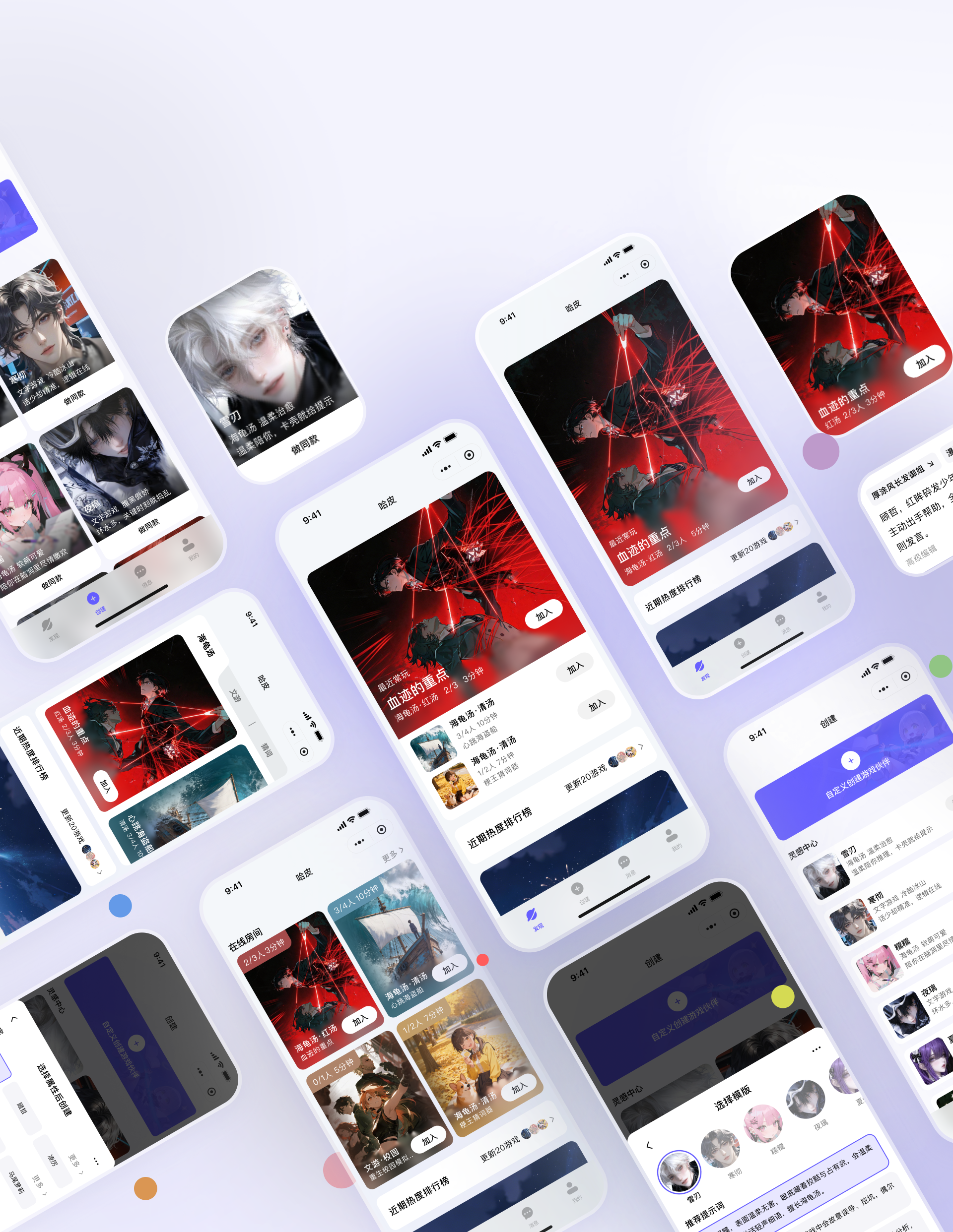 哈皮 · 核心体验优化 案例图 11