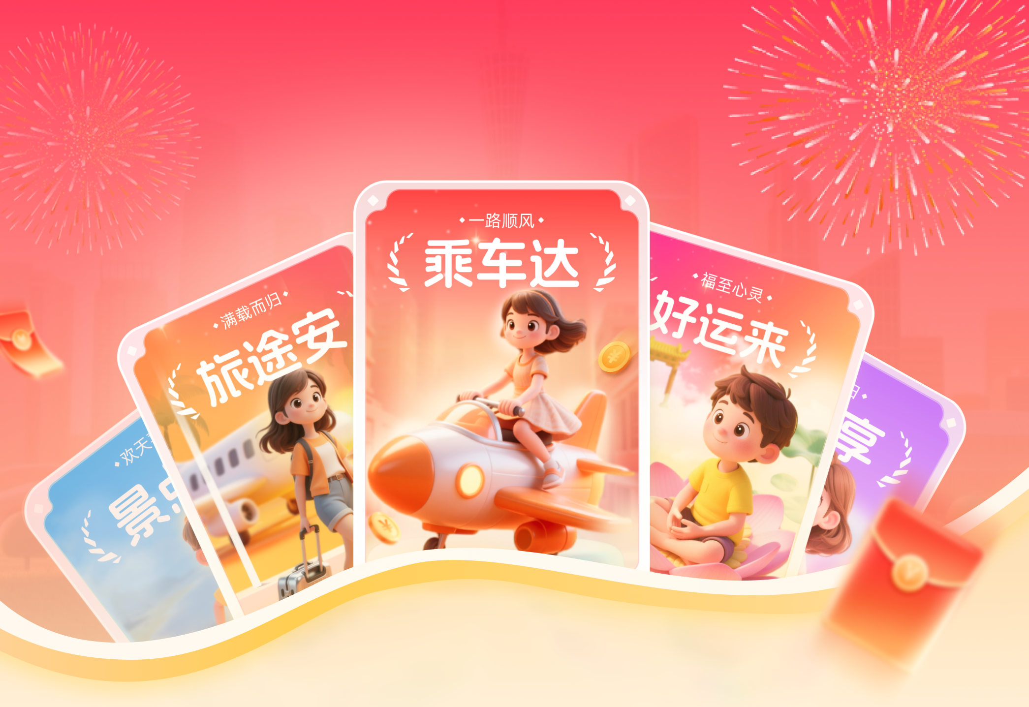 Mafengwo project preview